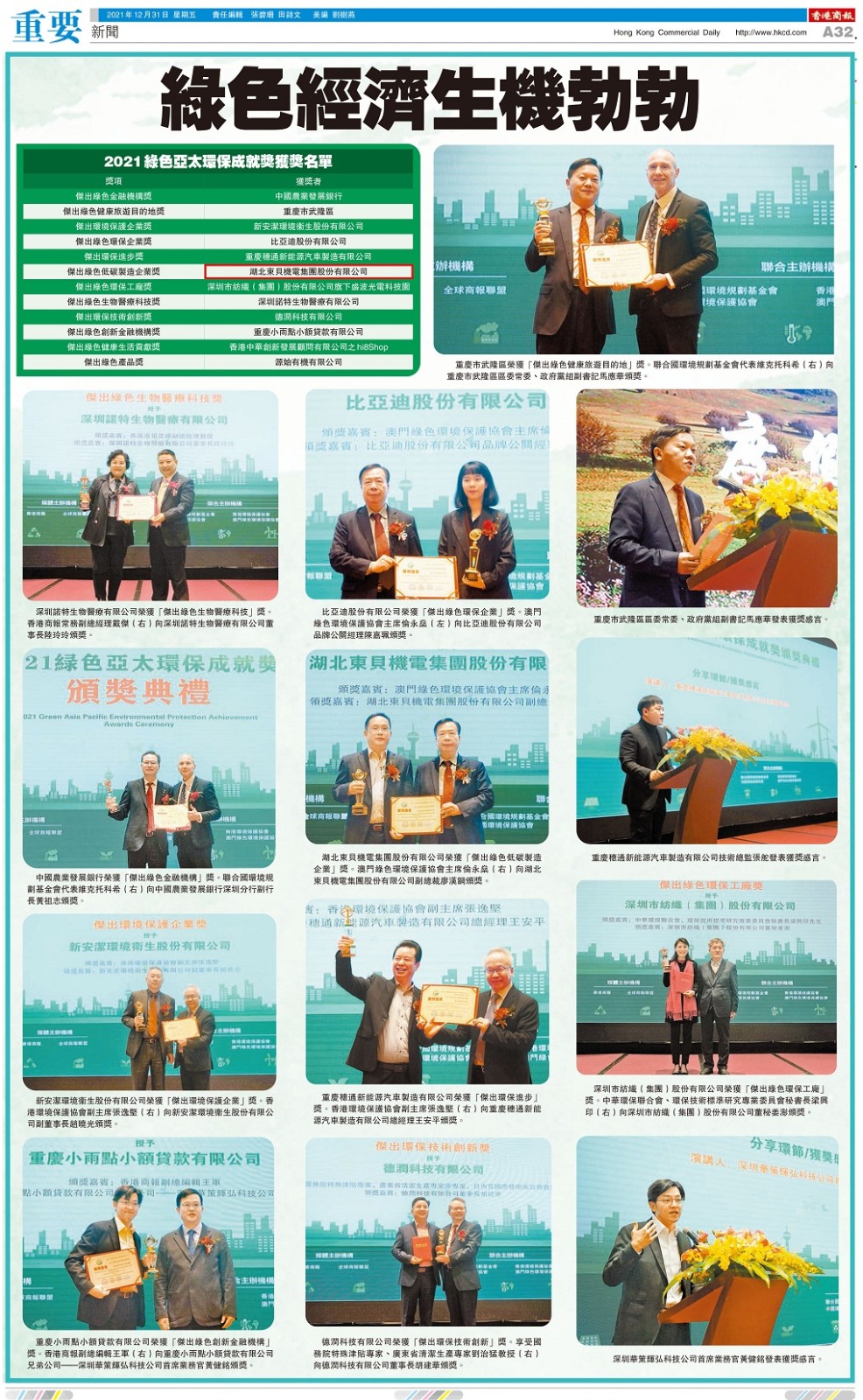 1641884714610194h4Kd.jpg 02-02.jpg