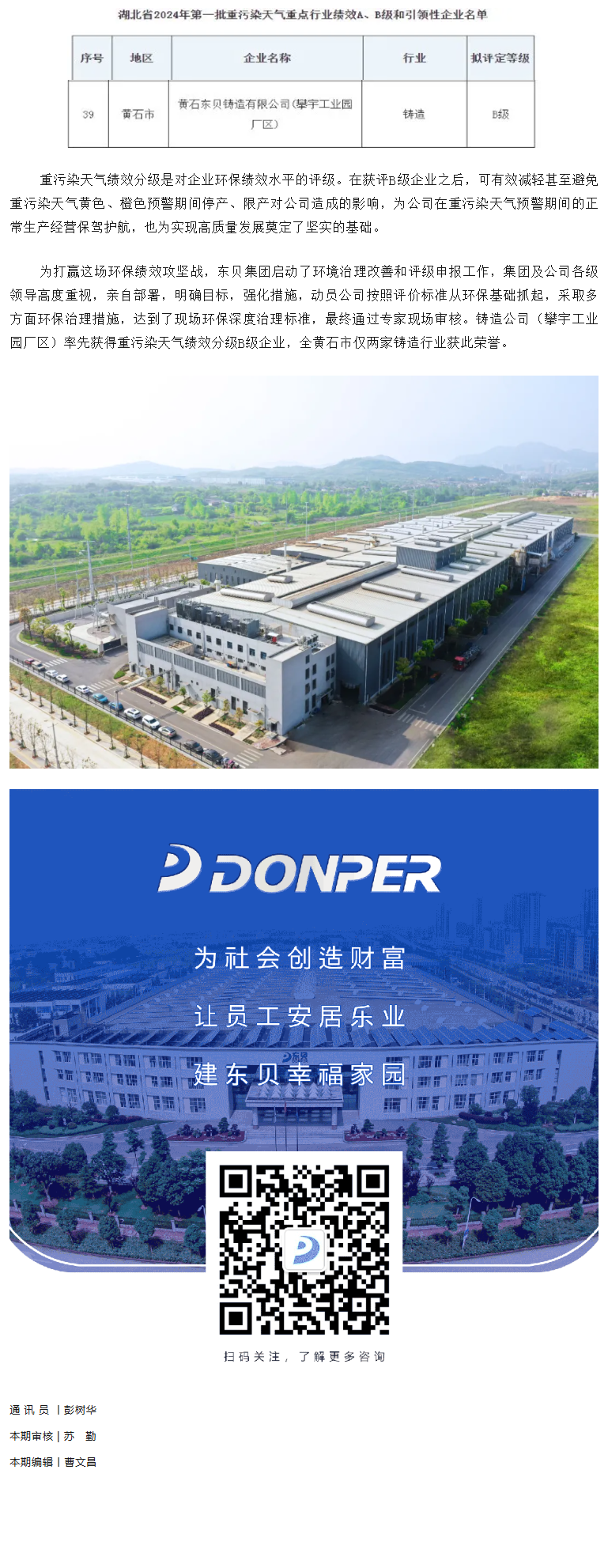 1733189222644270Gchq.png image.png